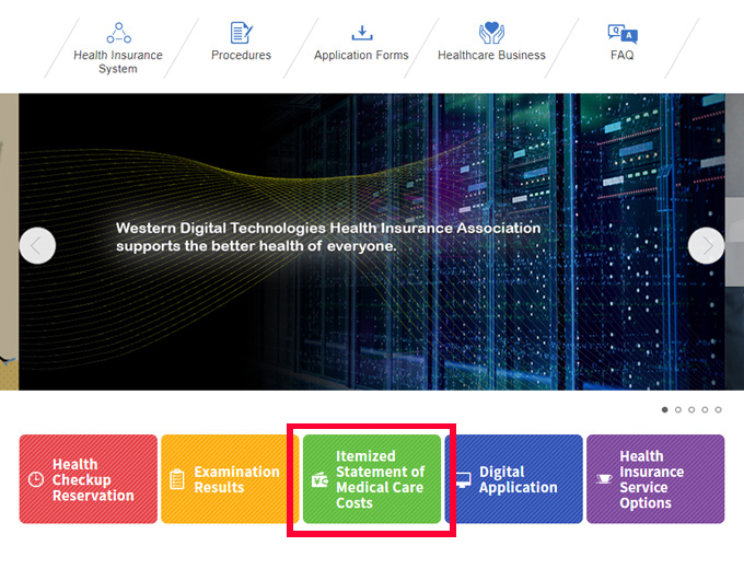 Image of Western Digital Technologies Health Insurance Association Top page