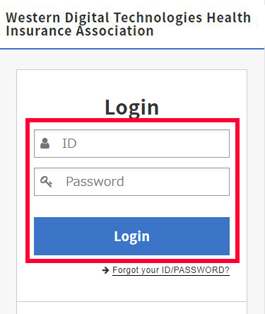 Image of Login page